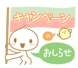 Dear valued customer sticker #3931952