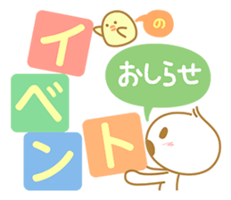 Dear valued customer sticker #3931953