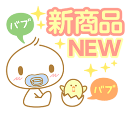 Dear valued customer sticker #3931956