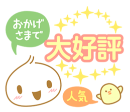 Dear valued customer sticker #3931957