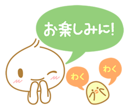 Dear valued customer sticker #3931959