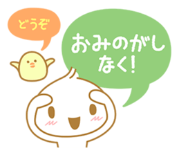 Dear valued customer sticker #3931960