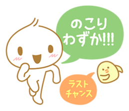 Dear valued customer sticker #3931961