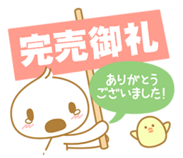 Dear valued customer sticker #3931962