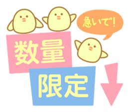 Dear valued customer sticker #3931963