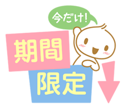 Dear valued customer sticker #3931964