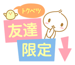 Dear valued customer sticker #3931965