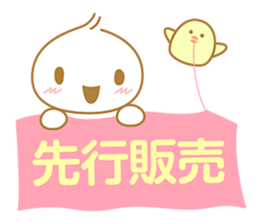 Dear valued customer sticker #3931966