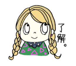 Fashionable sticker #3932118