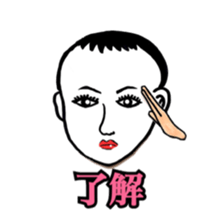 Yayako san sticker #3932168