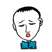 Yayako san sticker #3932174