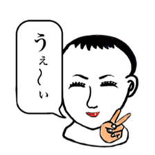 Yayako san sticker #3932177