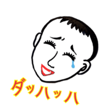 Yayako san sticker #3932192