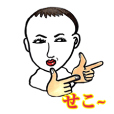 Yayako san sticker #3932193
