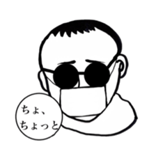 Yayako san sticker #3932202