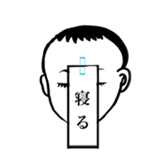 Yayako san sticker #3932206