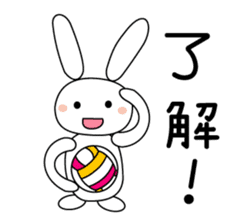 Volleyball rabbit sticker #3932295