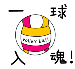 Volleyball rabbit sticker #3932301