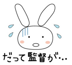 Volleyball rabbit sticker #3932311