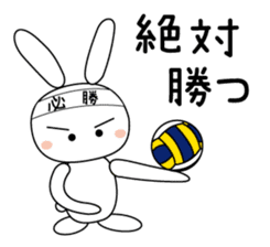 Volleyball rabbit sticker #3932319