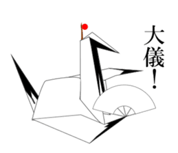 Thousand Paper Cranes Vol.7 Samurai sticker #3932571