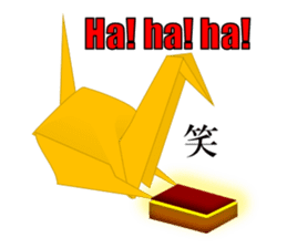 Thousand Paper Cranes Vol.7 Samurai sticker #3932573