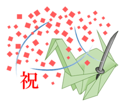 Thousand Paper Cranes Vol.7 Samurai sticker #3932576