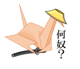 Thousand Paper Cranes Vol.7 Samurai sticker #3932577
