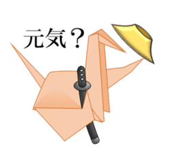 Thousand Paper Cranes Vol.7 Samurai sticker #3932578