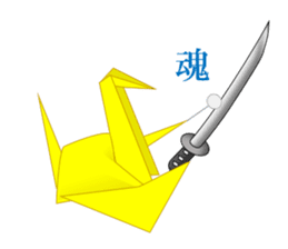 Thousand Paper Cranes Vol.7 Samurai sticker #3932580