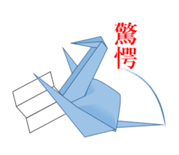 Thousand Paper Cranes Vol.7 Samurai sticker #3932581