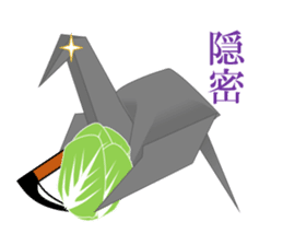 Thousand Paper Cranes Vol.7 Samurai sticker #3932582