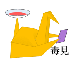 Thousand Paper Cranes Vol.7 Samurai sticker #3932585