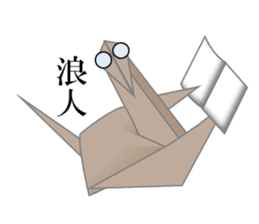 Thousand Paper Cranes Vol.7 Samurai sticker #3932586