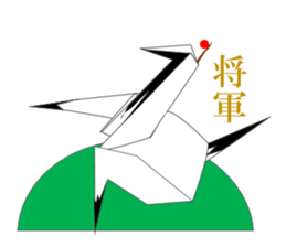 Thousand Paper Cranes Vol.7 Samurai sticker #3932590