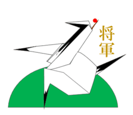 Thousand Paper Cranes Vol.7 Samurai sticker #3932590