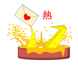 Thousand Paper Cranes Vol.7 Samurai sticker #3932593