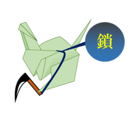 Thousand Paper Cranes Vol.7 Samurai sticker #3932594