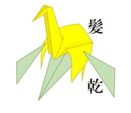 Thousand Paper Cranes Vol.7 Samurai sticker #3932596