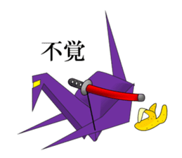 Thousand Paper Cranes Vol.7 Samurai sticker #3932597