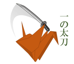 Thousand Paper Cranes Vol.7 Samurai sticker #3932599