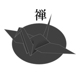 Thousand Paper Cranes Vol.7 Samurai sticker #3932601