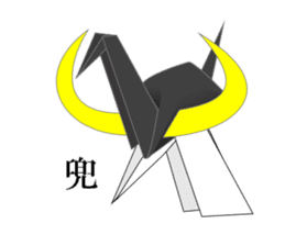 Thousand Paper Cranes Vol.7 Samurai sticker #3932603