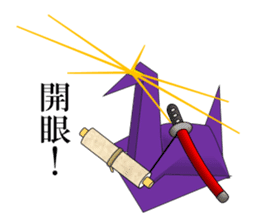 Thousand Paper Cranes Vol.7 Samurai sticker #3932605