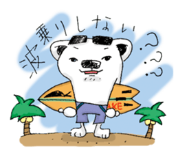 summer polar bears sticker #3932808