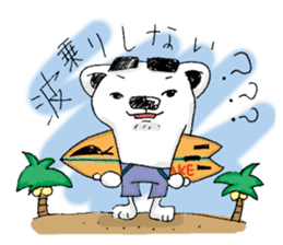 summer polar bears sticker #3932808