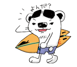 summer polar bears sticker #3932837