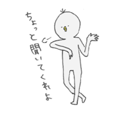 A bird who conveys a feeling willfully sticker #3932931