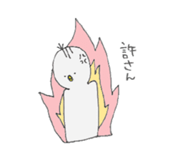 A bird who conveys a feeling willfully sticker #3932939