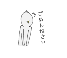 A bird who conveys a feeling willfully sticker #3932940